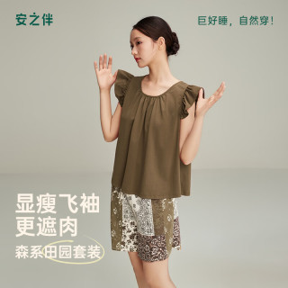 安之伴 巨凉感 睡衣女款春夏季2026纯棉背心淡雅素色家居服