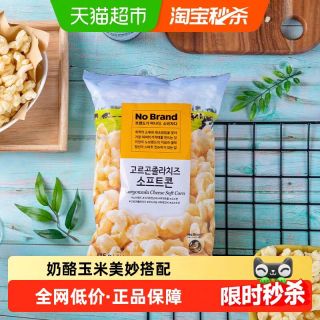 88VIP：No Brand NoBrand诺倍得奶酪芝士玉米卷爆米花韩国进口零食55g