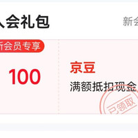京东京东周六福官方旗舰店 入会100京豆
