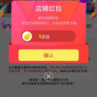 京东汉芳萃（HANFANGCUI）京东自营旗舰店，入会5京豆