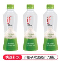 溢福 椰子水荔枝水葡萄汁饮料 1L