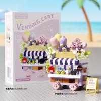梅肯斯姆 街景贩卖车系列 浪漫鲜花贩卖小车384PCS