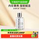 希思黎 全能乳液30ml强韧肌底保湿滋养修护