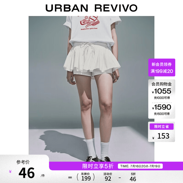 UR UR2026夏季新款女装都市运动撞色系带抽褶裙裤短裤UYU660017+ 本白 M
