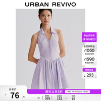 UR UR2026夏季新款女装都市撞色条纹挂脖露背超短连衣裙UYU760051 浅紫条纹 S