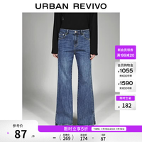 UR UR2026秋季新款女装气质水洗猫须喇叭牛仔长裤UWM860014 雾霾蓝 26