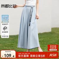 尚都比拉 含亚麻小个子休闲裤女春夏波西米亚腰带阔腿裤梨型显瘦气质九分裤