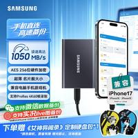 三星 1TB Type-c USB 3.2 移动固态硬盘（PSSD） T7 灰色 NVMe读速1050MB/s 手机直连