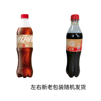 百亿补贴:可口可乐 香草味可乐 500ml*12瓶