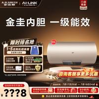 A.O.SMITH 电热水器CE