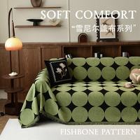 魅森 复古雪尼尔沙发盖布