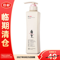 阿道夫 控油蓬松柔顺亮泽丝滑轻柔洗发水 420ml