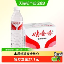 娃哈哈 纯净水 4.5L*4桶