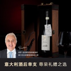 PAOLO GUIDI 意大利巴罗洛Barolo高档红酒礼盒装干红葡萄酒
