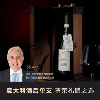 移动端：PAOLO GUIDI 意大利巴罗洛Barolo高档红酒礼盒装干红葡萄酒