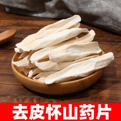 怀石堂 怀山药片 500g 优选去皮怀山药片