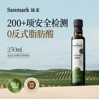 移动端、88VIP、今日必买：晟麦 特级初榨橄榄油 250ml