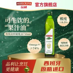 品利 特级初榨橄榄油 750ml