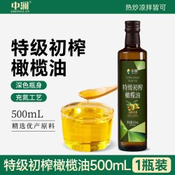 中澜 特级初榨橄榄油 500ml 瓶装