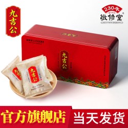 九吉公 老红糖 400g