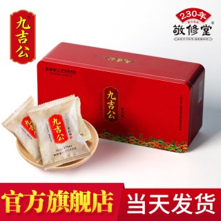移动端、今日必买：九吉公 老红糖 400g