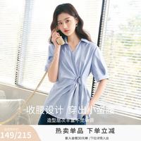 香影 白色衬衫女2026春季新款衬衣高级感职场v字翻领掐腰法式上衣 蓝色C85S534