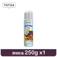移动端、今日必买：大拓 喷射奶油 动物淡奶油 免打发 烘焙食品
