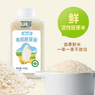 移动端、今日必买：禾小町 五常有机胚芽米东北一级新米宝宝辅食大米杂粮营养粥