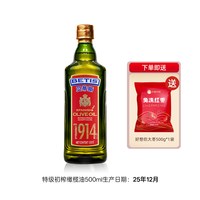 移动端、今日必买:贝蒂斯 特级初榨橄榄油