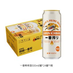 麒麟 一番榨啤酒 500ml*24罐