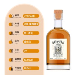夏桑园 法国雅文邑陈年XO级别白兰地塔西克酒园原瓶洋酒高度干白烈酒