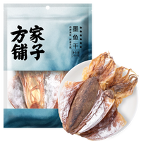 移动端、今日必买：方家铺子 中华 墨鱼干250g目鱼干乌贼干货海鲜煲汤煮粥