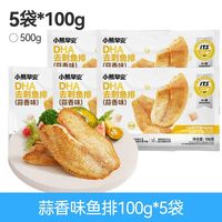 移动端：小熊早安 蒜香鱼排 100g*5袋