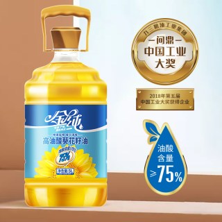 移动端、今日必买：九三 金纯高油酸葵花籽油 5L 压榨 一级