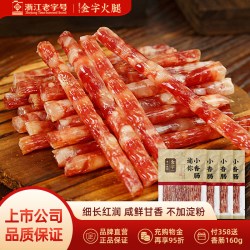 金字 广式猪肉肠