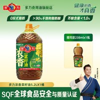 移动端、今日必买：多力 菜籽油 5L 非转基因液压压榨