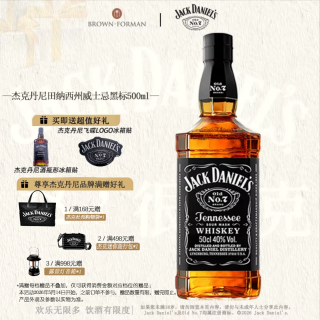 移动端：杰克丹尼 黑标 田纳西威士忌 40%vol 500ml