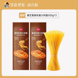 展艺 直条形意大利面