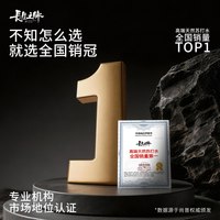 移动端：长生之脉 饮用水克东天然苏打水弱碱性冷矿泉水ph8.5无糖无气整箱
