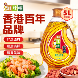 狮球唛 一级压榨花生油 5L 桶装