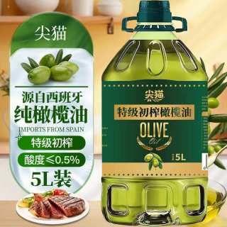 今日必买：特级初榨橄榄油家用炒菜食用纯正橄榄油油橄榄高温烘焙大桶植物油