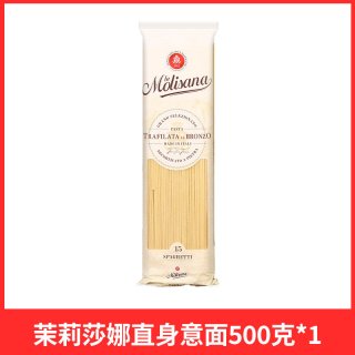 移动端、今日必买：La Molisana 意大利面儿童意面家用面条直条形低脂速食通心粉