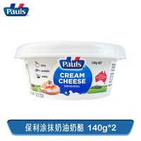 移动端、今日必买：保利 PAULS 保利 涂抹奶油奶酪 140g*1