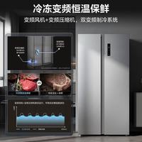 美的 MR-598WKPEA 风冷对开门冰箱 571L