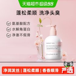 WICKLE 儿童洗发水专用女孩男女童宝宝洗发水洗发露顺滑专用