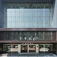 华住全季/汉庭/你好/桔子江浙沪皖2300+店2晚通兑
