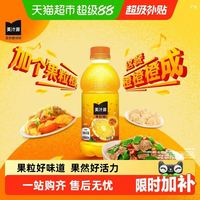 88VIP:美汁源 果粒橙橙汁饮料300ml*12