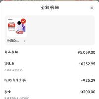 订单截图缩略图