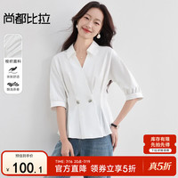 尚都比拉 轻时尚通勤衬衫女五分袖气质设计感双排扣门襟收腰衬衣