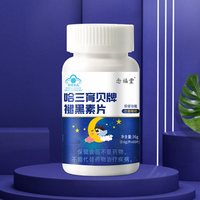 移动端、今日必买：念福堂 褪黑素维生素B6片 0.6g*60片